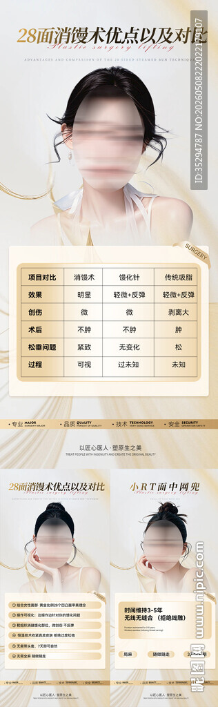 招商活动