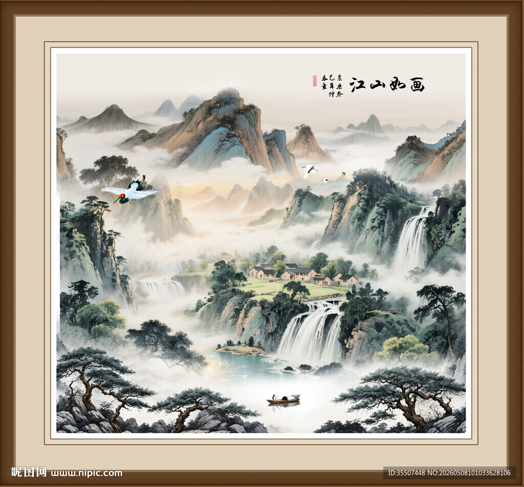国画山水