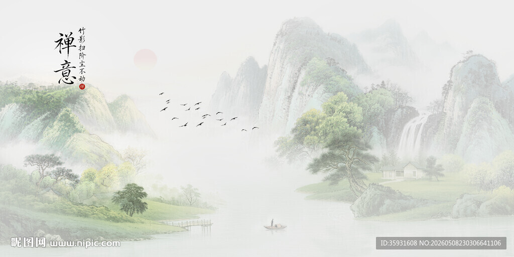 国画水墨山水画