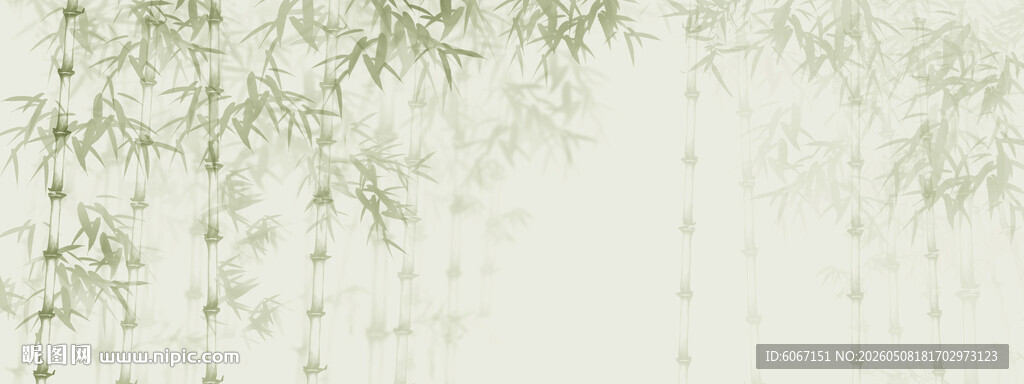 新中式竹林水墨竹子背景墙