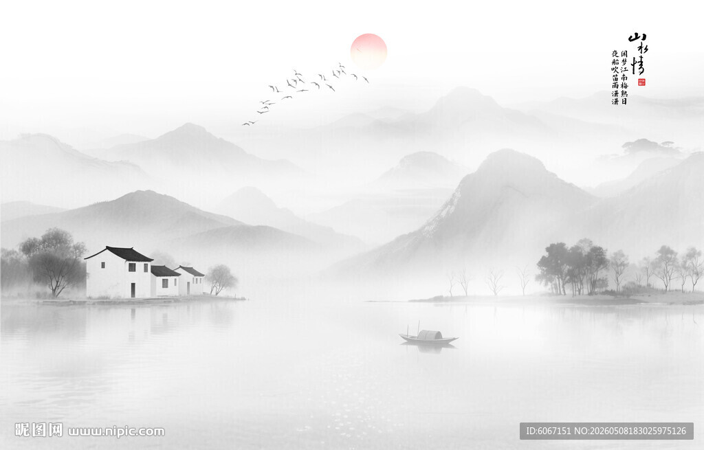 新中式淡雅意境山水画