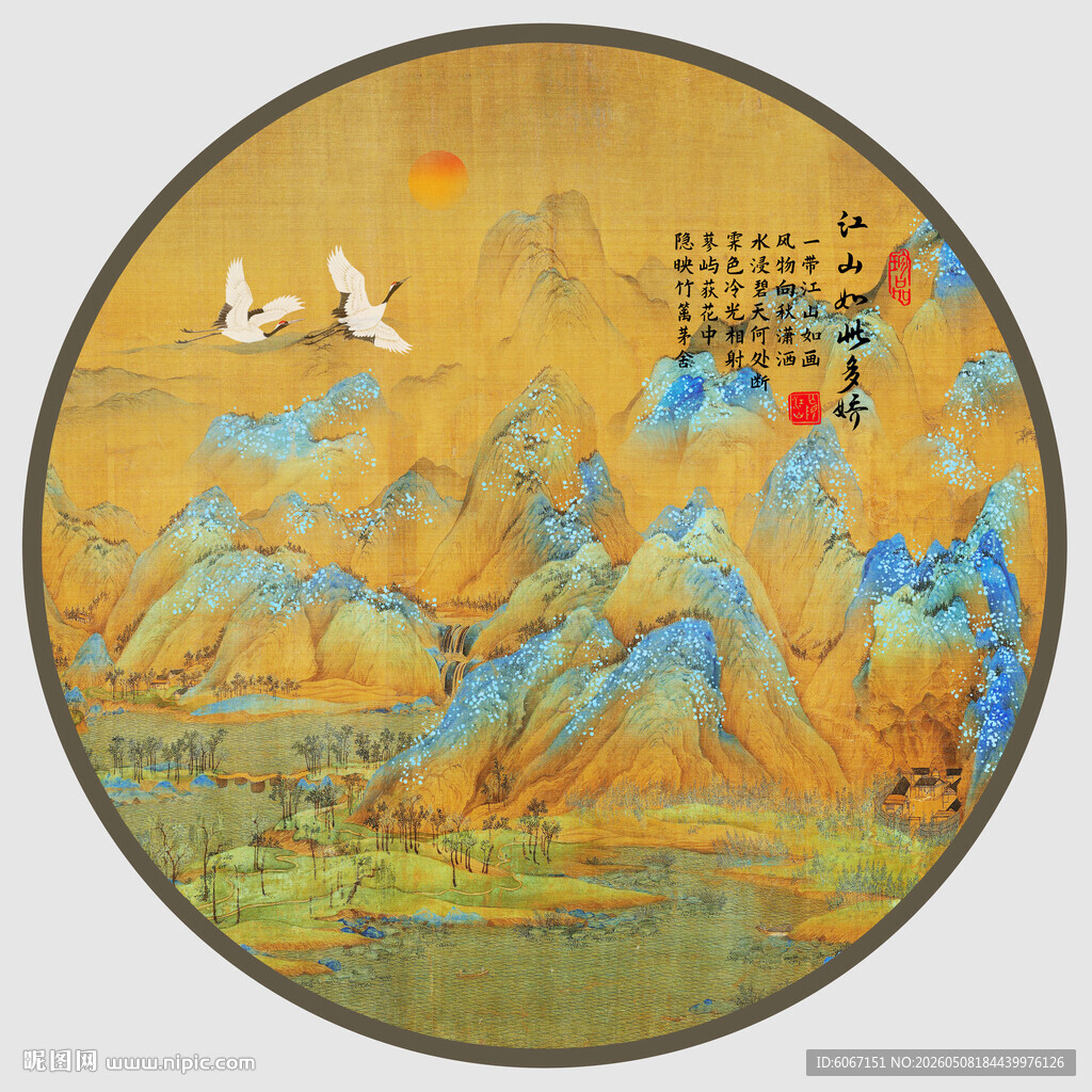 千里江山图
