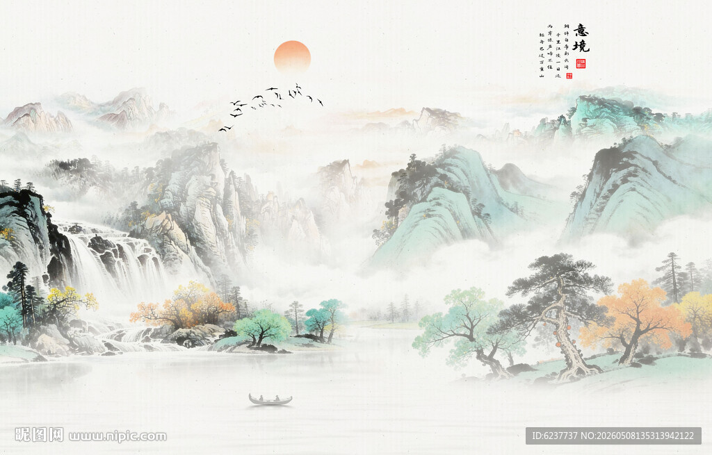 水墨山水意境风景画