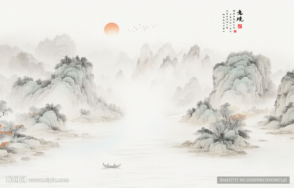 国画山水水墨画