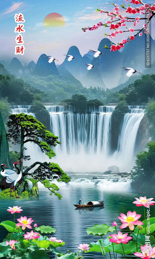 竖幅山水画