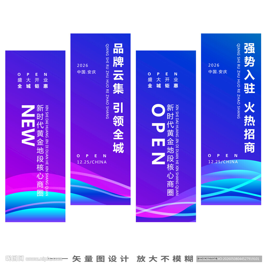 道旗