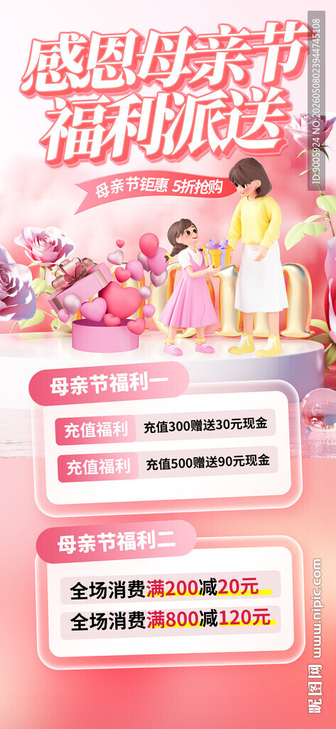 儿童才艺大赛报名页面