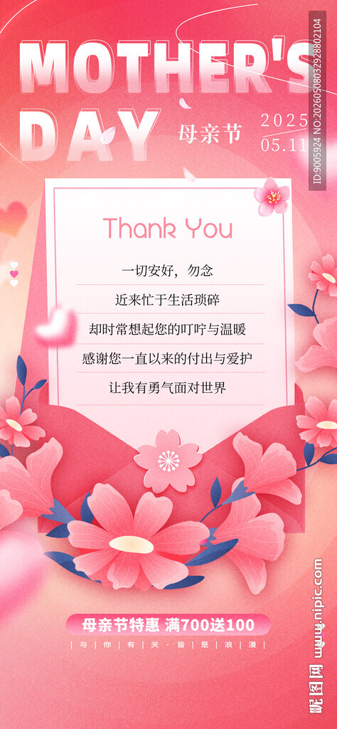 黑色背景上的彩色光斑