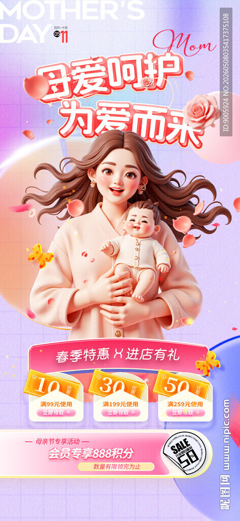 萌娃欢乐玩趣奇妙玩具