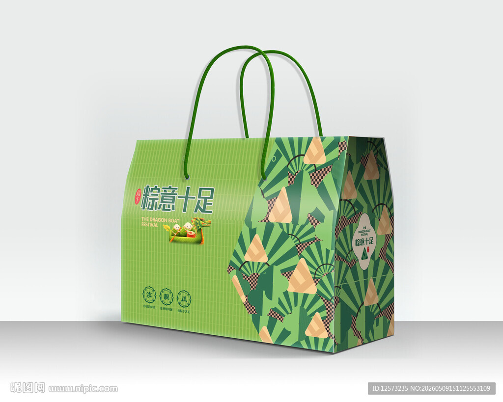 粽意十足