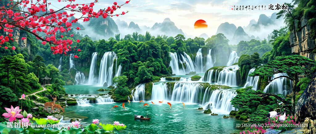 瀑布流水生财
