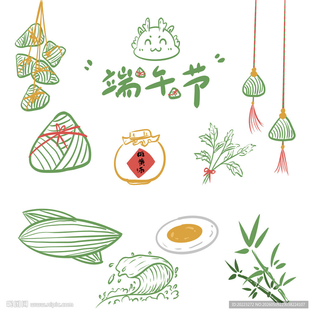 端午节手绘元素