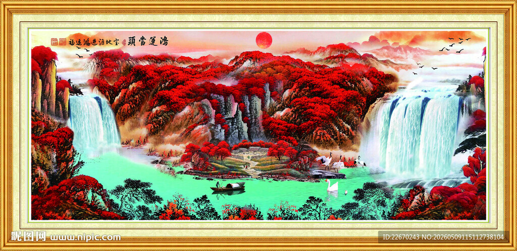 鸿运当头