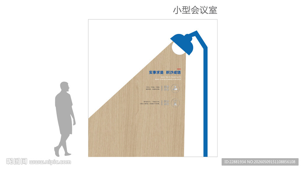 社区创意设计ai