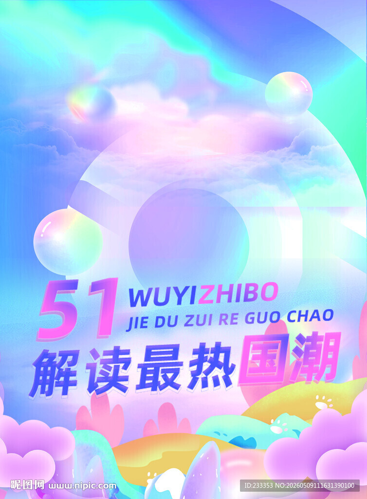  珠宝 黄金 钻石 白银 翡翠