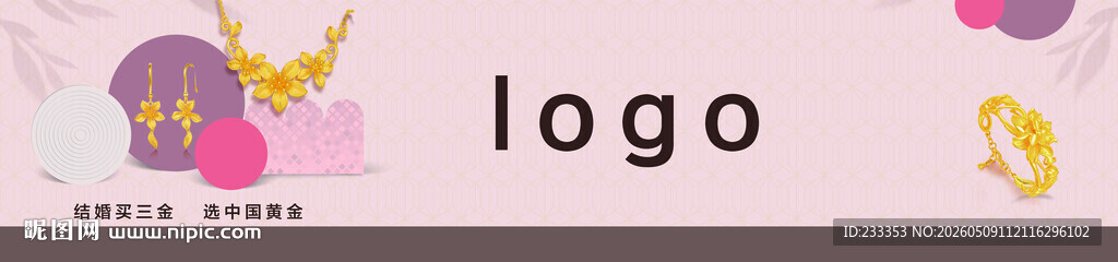 可爱卡通logo设计元素