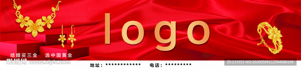 红色背景上的logo展示