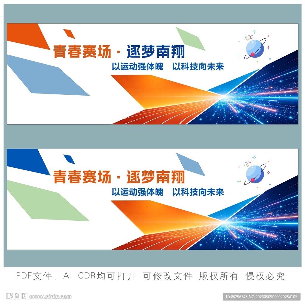 科技职场文化