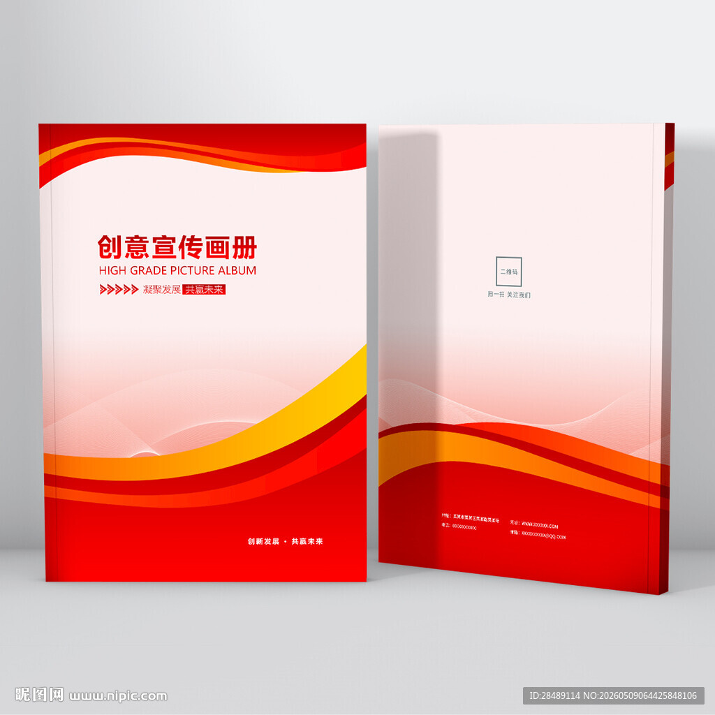 封面