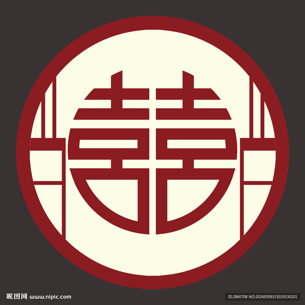 中式传统双喜图案