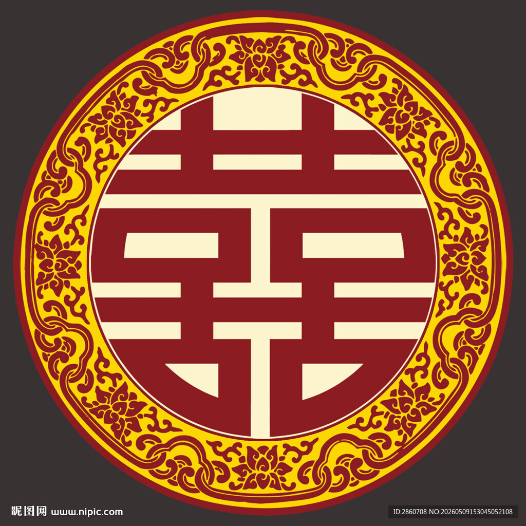 双喜圆形装饰图案