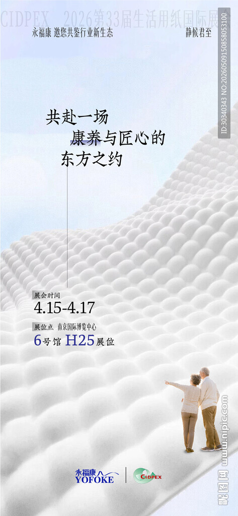未来科技风格的建筑场景