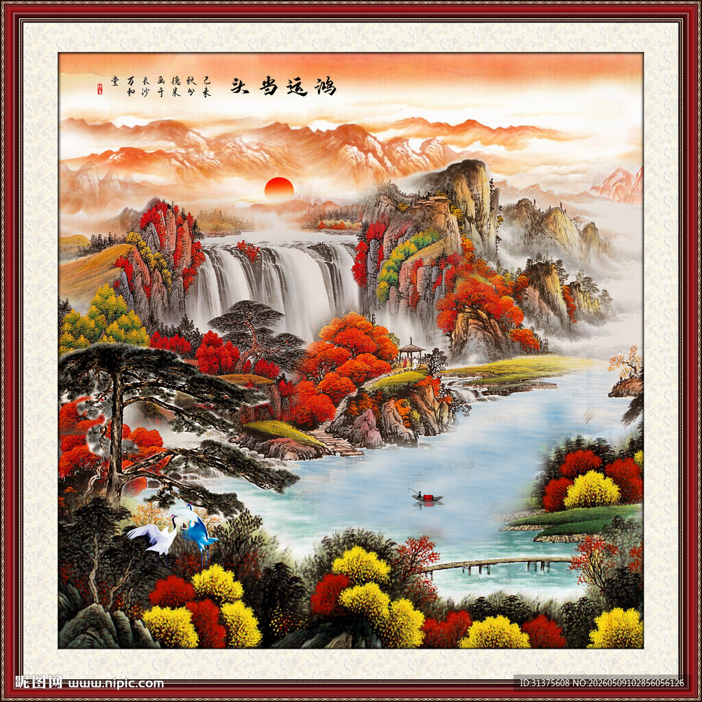 聚宝盆山水画