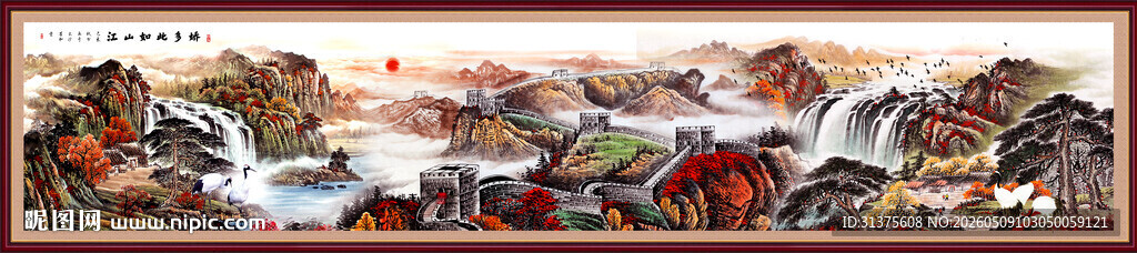 巨幅山水画