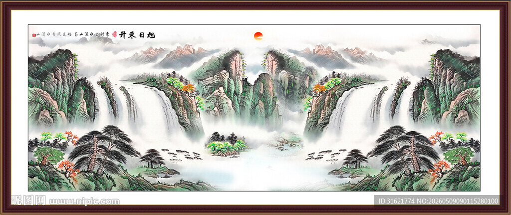 锦绣山河