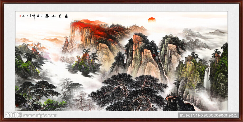 会客厅泰山日出壁画 
