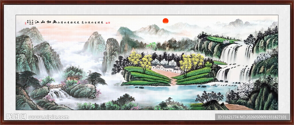 国画财源广进 聚财图山水画 