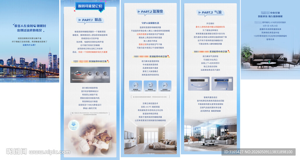 企业宣传折页设计展示