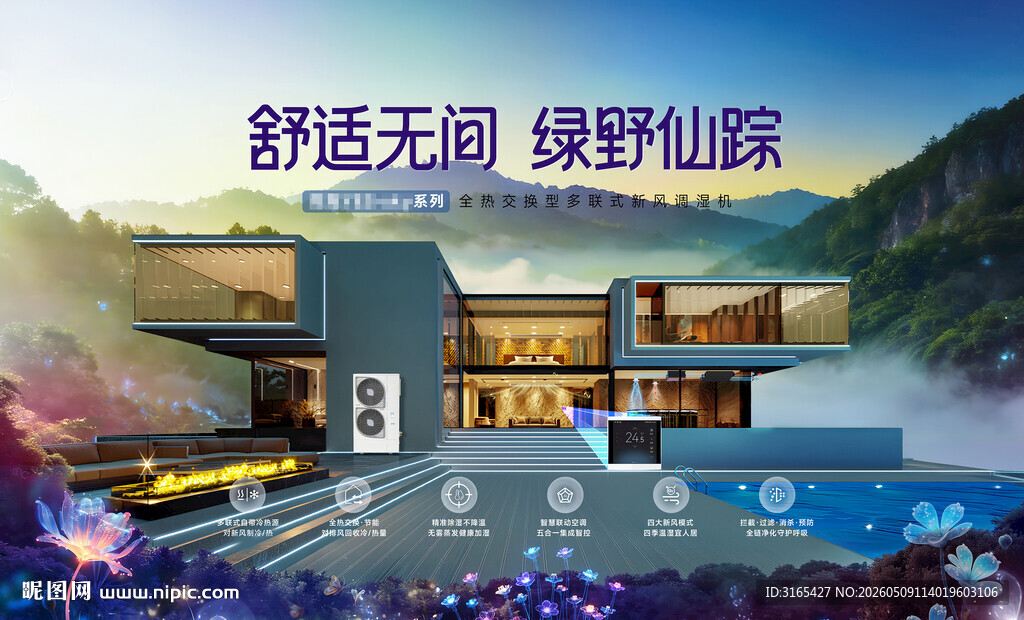 舒适无间的民宿