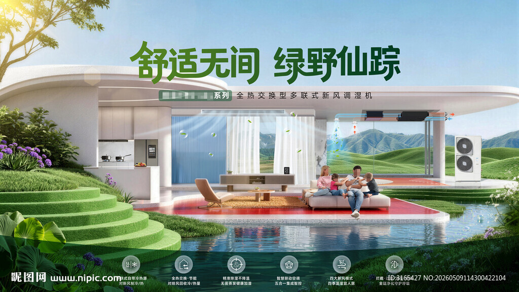 奇幻空间  体验场景