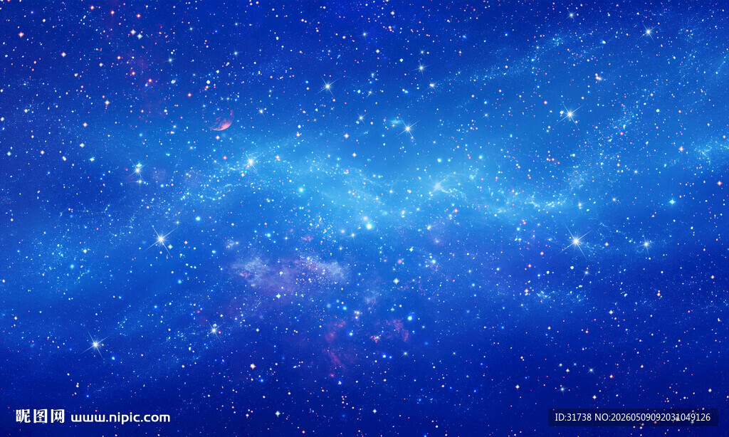 星空顶