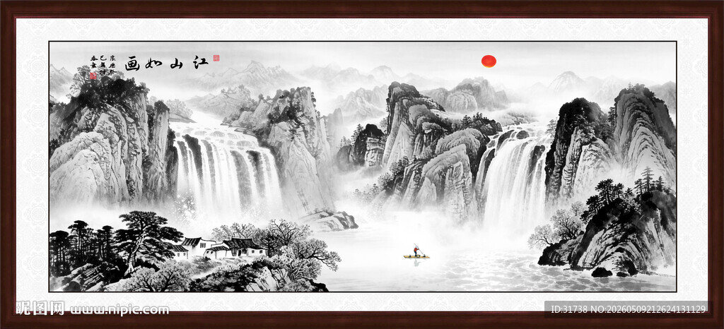 水墨画