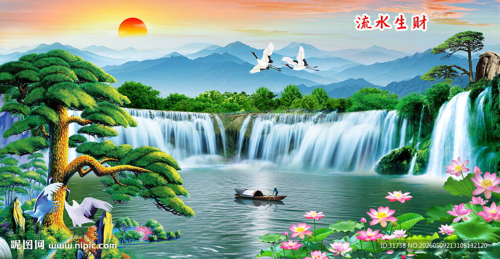 迎客松山水画