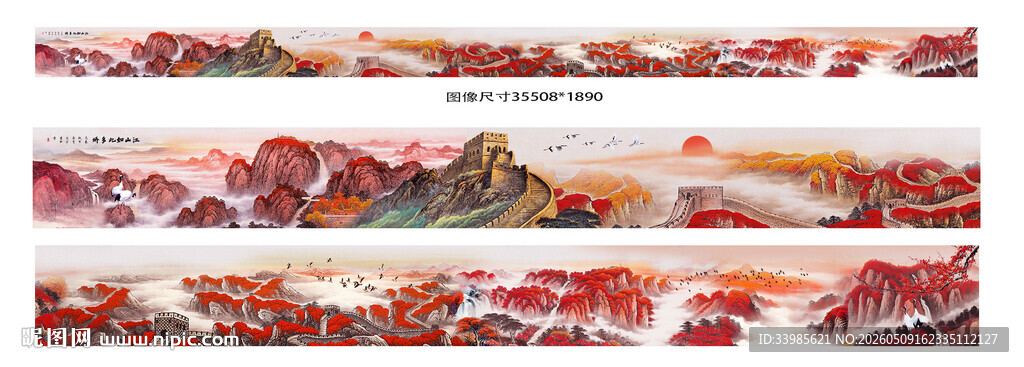 山水风景横幅画卷