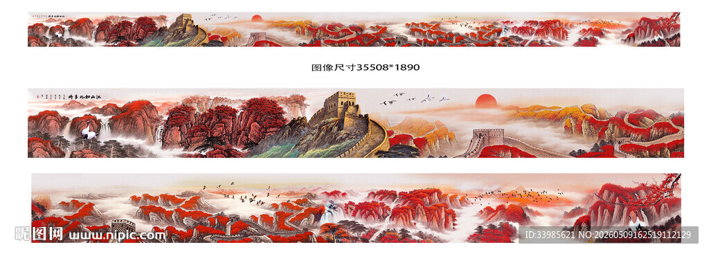 巨幅山水长图