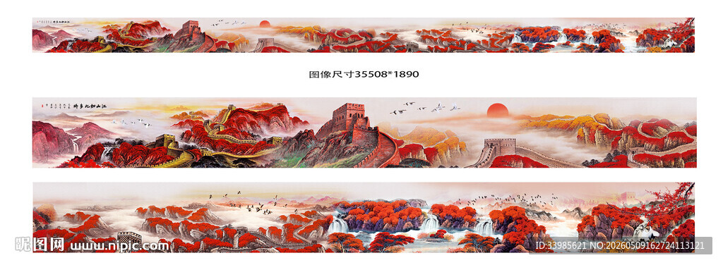 巨幅山水画