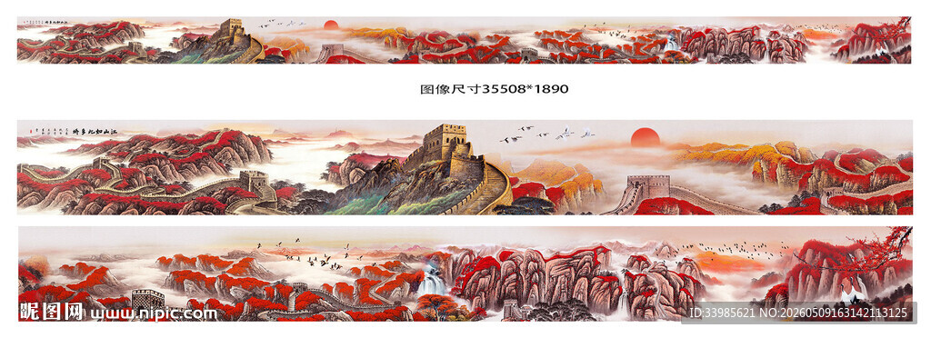 巨幅山水长卷