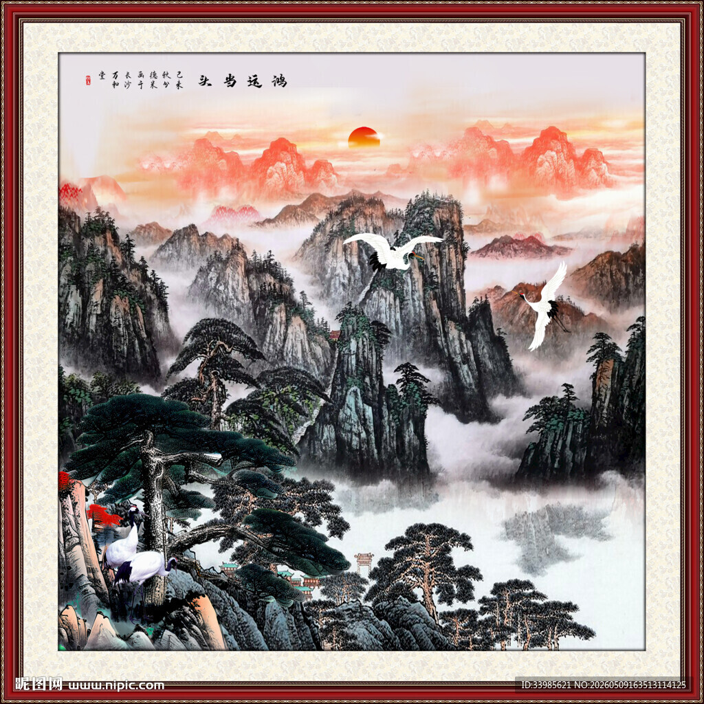 国画山水