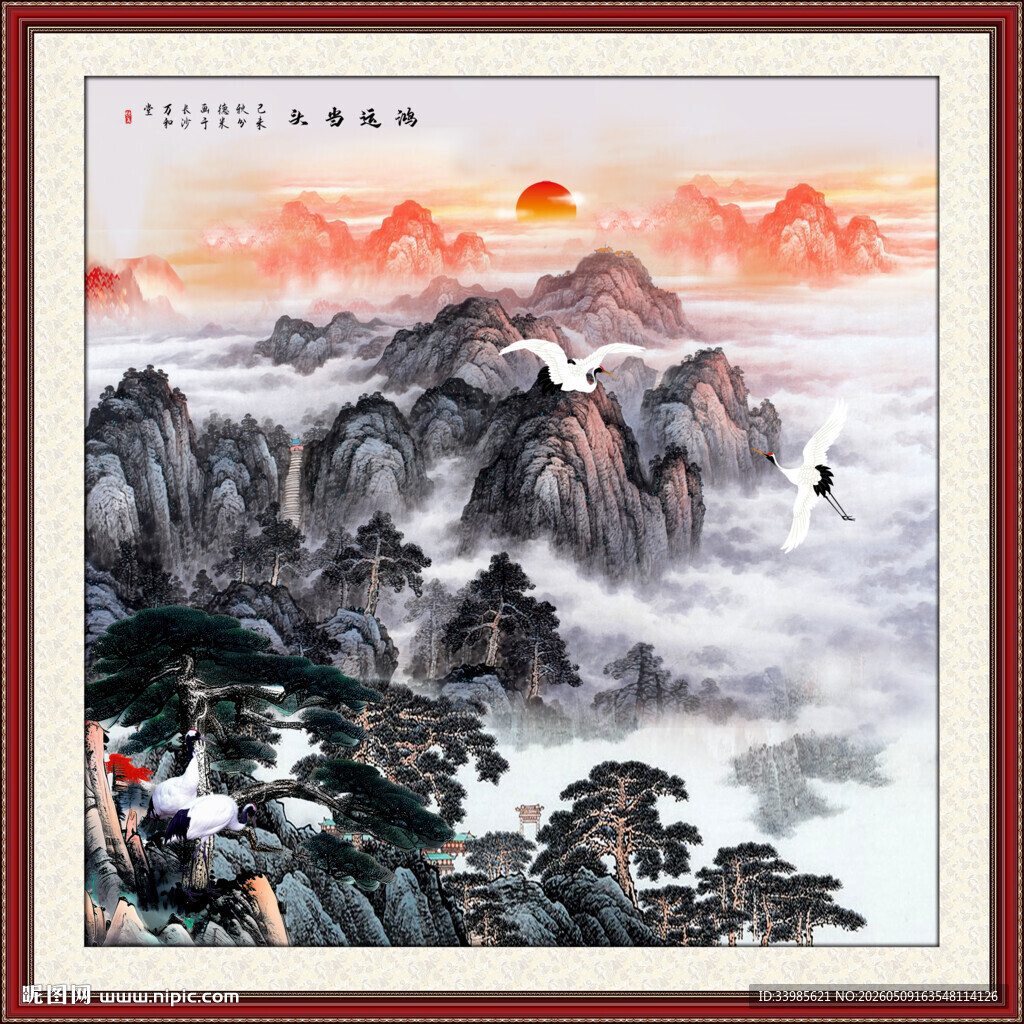 国画泰山