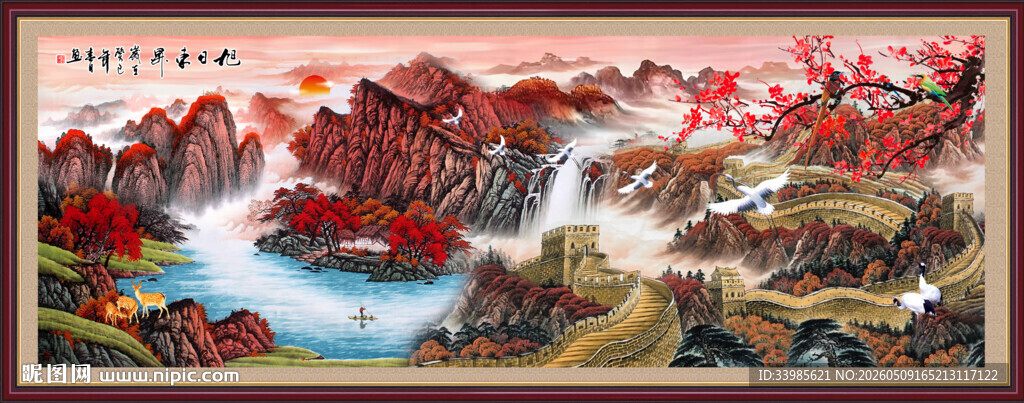 长城山水画