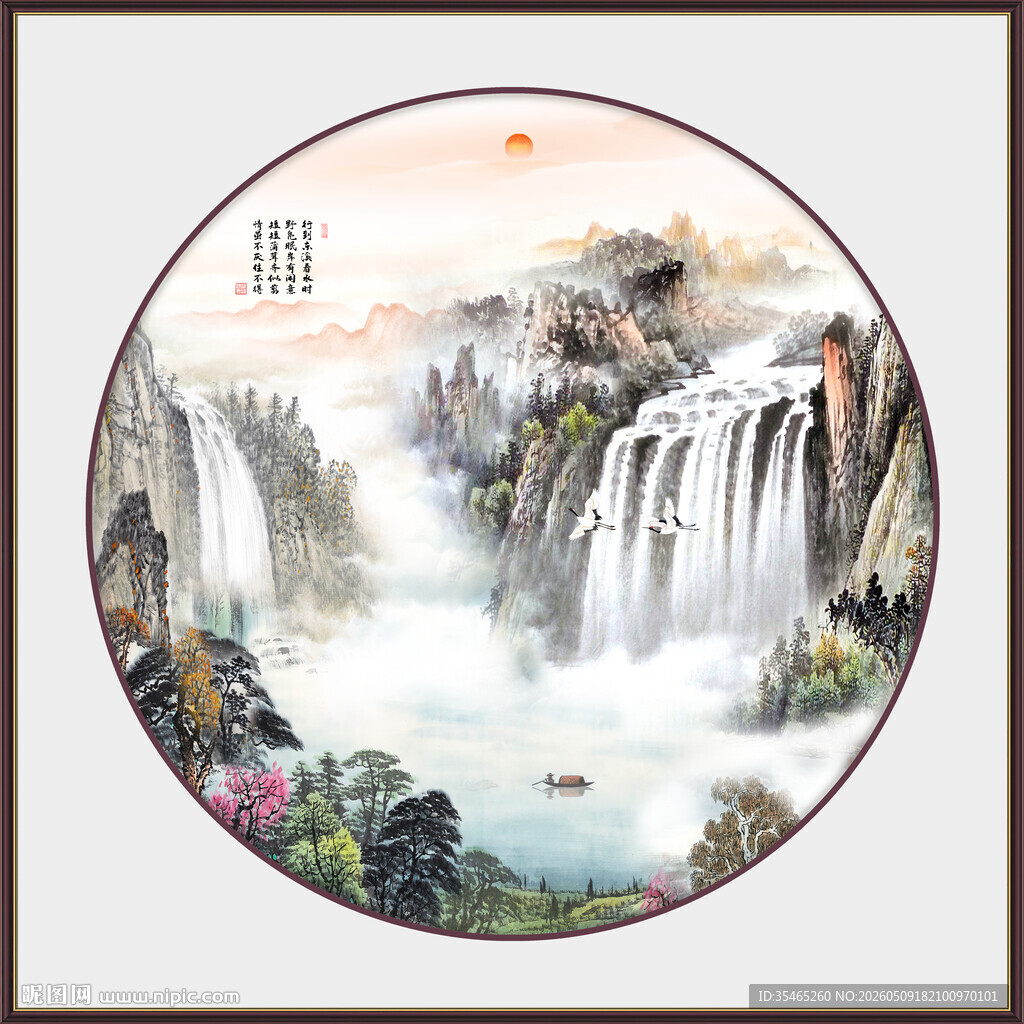 圆形山水画