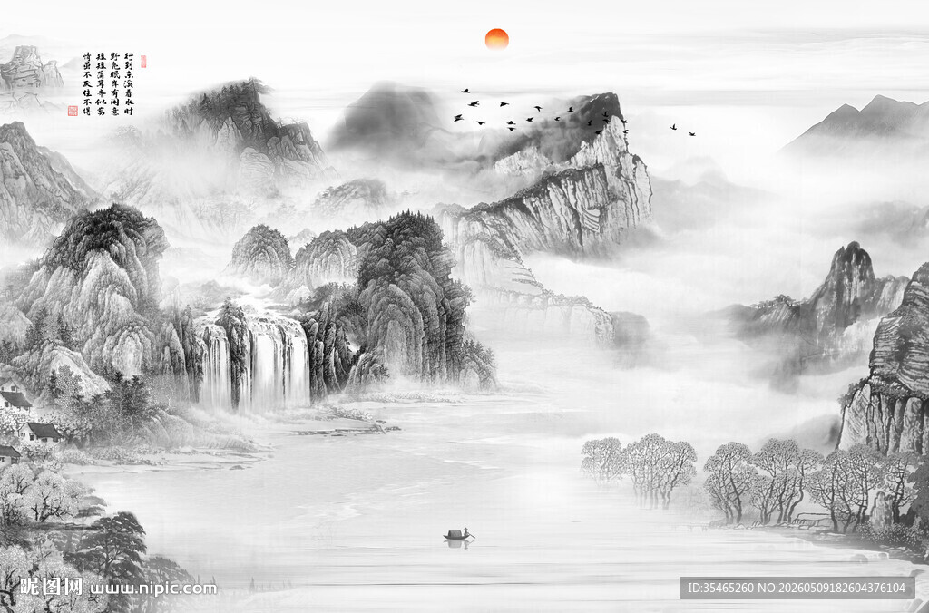 国画水墨山水画