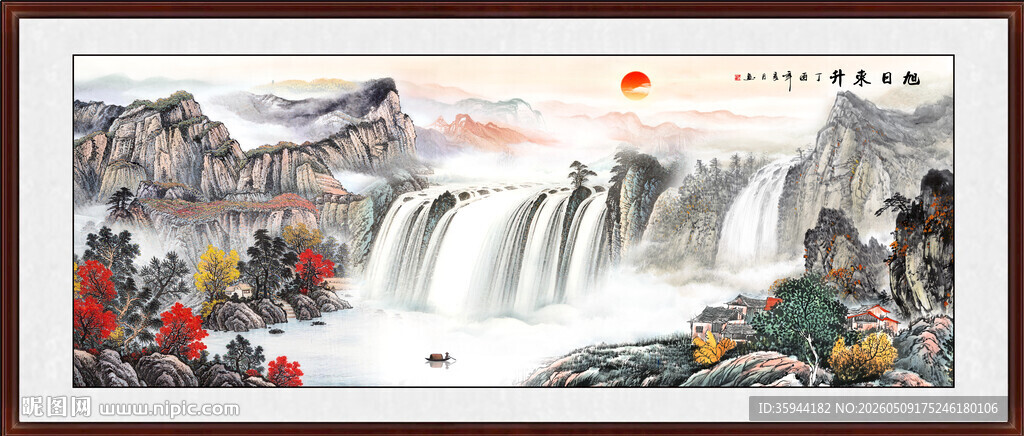 山水风景画