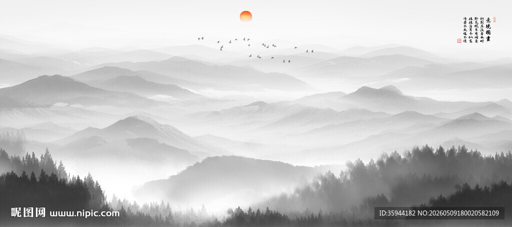 水墨山水画