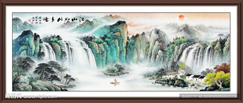 国画山水装饰画