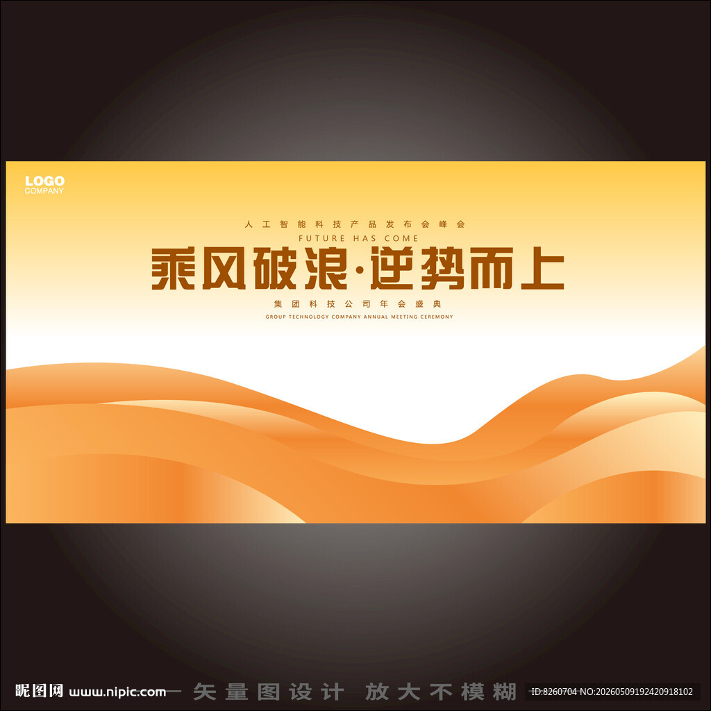 黄色背景